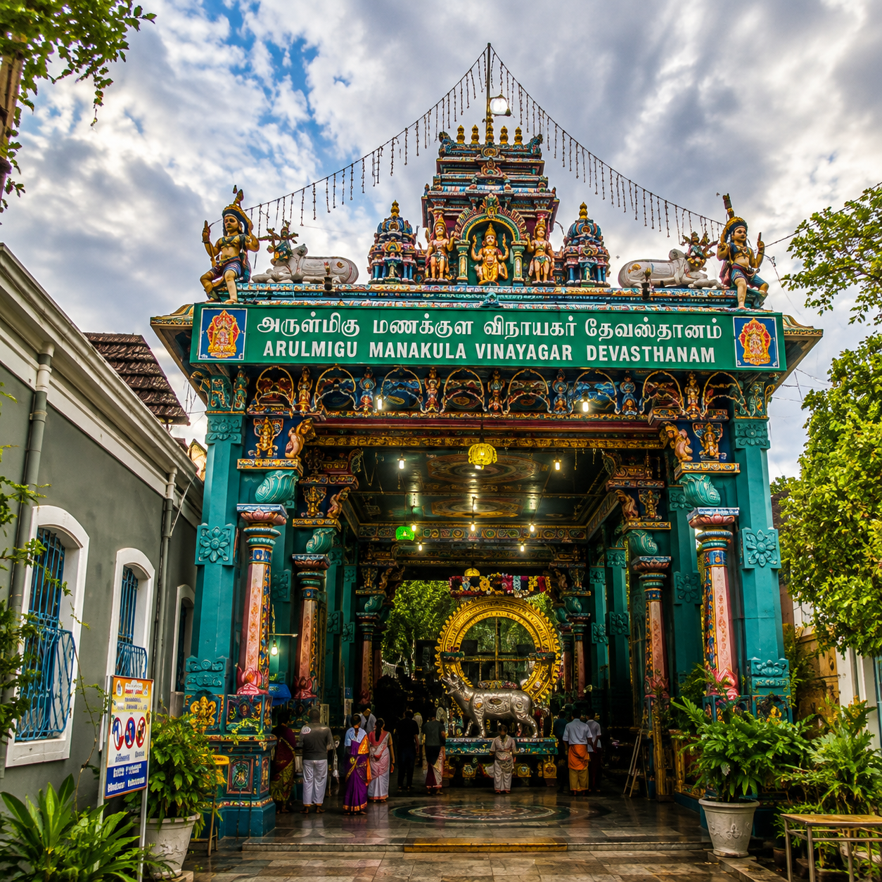 Sri Manakula Vinayagar